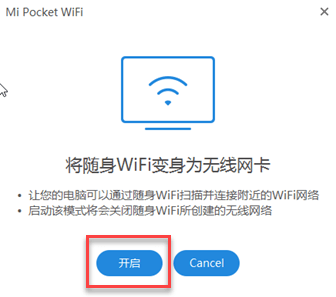 Mi WiFi Confirm Mode Change