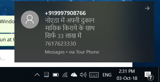 SMS Notification on PC