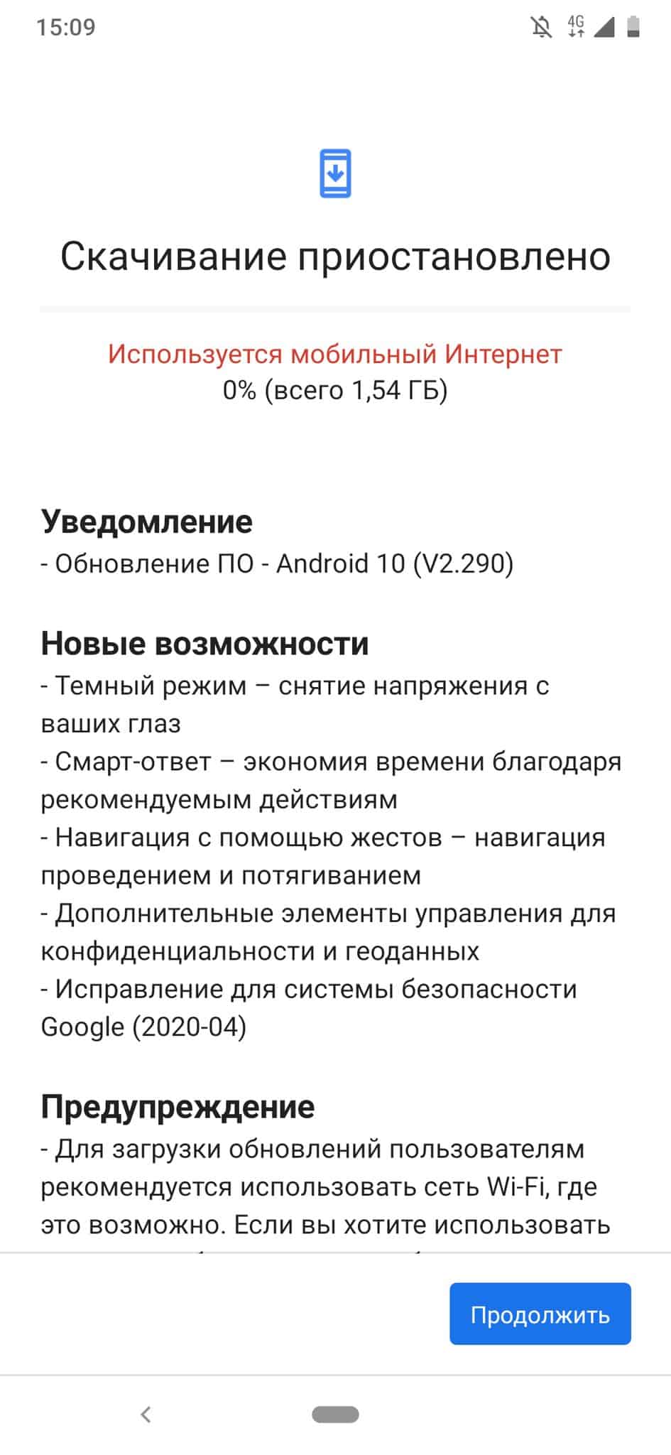 Nokia 6.2 Android 10 changelog